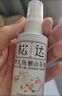 松达婴儿山茶油宝宝抚触油新生儿按摩润肤身体油护臀膏50ml  实拍图