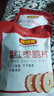 好想你新疆特产免洗去皮红枣零食小吃冻干枣维生素枣 维C枣 336g 实拍图