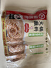 海底捞火锅油碟花生芝麻酱调料80%花生酱  花生芝麻酱100g*4袋 实拍图