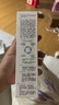 可复美吨吨水120ml/瓶妆前补水保湿爽肤精华水化妆品护肤品礼物男女 实拍图