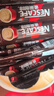 雀巢（Nestle）【樊振东同款】1+2特浓低糖*速溶咖啡三合一冲调饮品90条1170g 实拍图