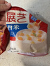 展艺常温芋圆500g+西米300g 夏季饮品小料奶茶店芋圆粉圆自制甜品 实拍图