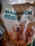 耐威克狗粮 小型犬中大型犬狗粮2.5kg 牛肉味 全价全犬种通用天然粮 实拍图