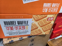华美原味华夫饼1000g早餐面包蛋糕办公室下午茶休闲零食 实拍图