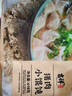 吉祥馄饨猪肉小馄饨618克 90粒生鲜水饺云吞饺子混沌早餐半成品 实拍图