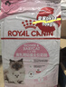 皇家幼猫奶糕 幼猫猫粮 BK34 通用粮 1-4月 10KG 实拍图