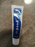 云南白药经典系列牙膏 改善牙龈问题清新口气留兰香型牙膏25g mini装 实拍图