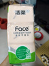 洁柔抽纸 粉Face3层120抽*3包 柔韧细滑 100%原生木浆 可湿水面巾纸 实拍图