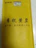 硃碌科 有机黄豆400克袋装 打豆浆榨豆浆原料富含蛋白 豆浆豆东北大豆 实拍图