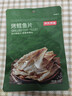 京东京造 深海鳕鱼片100g海味下酒小鱼干鱼零食烤鱼片孕妇海鲜青岛特产 实拍图