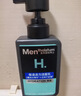 曼秀雷敦男士专用补水保湿洗面奶150ml温和保湿洁面护肤送男友 实拍图