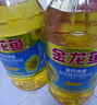 金龙鱼 食用油 葵花籽清香型食用植物调和油5L*4 实拍图