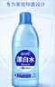 蓝月亮漂白水含氯除菌液600g 除菌率99.9% 白衣去渍漂白 家居清洁除菌 实拍图