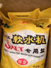 中盐 球型软水盐10kg*2 软水机净水器软化水质预防水垢保护机器 国货 实拍图