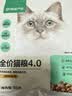 网易严选全价猫粮4.0 宠物主粮成幼猫无谷多重禽肉高蛋白 鸡鸭禽肉味10kg 实拍图