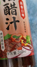 丘比0脂蒜香油醋汁 200ml*1瓶  轻食烧烤BBQ蔬菜水果 低卡凉拌调味汁 实拍图