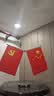 易利丰（elifo）中国国庆节办公桌面党旗国旗摆件办公室小红旗带底座小国旗会议桌旗子桌上五星红旗帜会议室桌摆台 实拍图