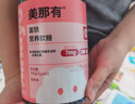minayo美那有 富铁软糖送父母长辈客户礼品营养品礼盒过年货节节日礼品 实拍图