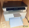 惠普（HP）116w 激光无线打印机 多功能家用办公打印机 无线打印 复印机扫描一体机黑白（1136w焕新版） 实拍图