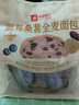 良品铺子蓝莓桑葚全麦面包252g早餐面包低脂轻食代餐吐司零食 实拍图