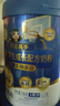 贝因美（Beingmate）扣蓝高手儿童成长奶粉3-14岁高个子学生奶粉专研CBP高钙700g/桶 实拍图