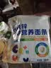 伊威（Eastwes）儿童面条 钙铁锌原味营养面条 200g 实拍图