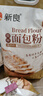 新良原味面包粉10斤装 高筋面粉 烘焙原料 手撕面包机用小麦粉 实拍图