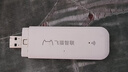 飞猫M1 移动免插卡随身wifi6便携式热点4g路由器车载无线热点上网卡托笔记本上网宝新款 实拍图