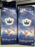 babycare一整夜纸尿裤宝宝婴儿夜用大吸量透气尿不湿bbc夏日尿片 XL 1包 16片 迷你装【体重12-17KG】 实拍图