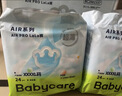 babycare山茶花一次性内裤女孕产妇日抛待产出差旅行M码15条【 安全灭菌】 实拍图