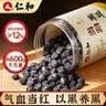 仁和当归黑豆共600g即食熟黑豆【当归添加量≥12%】纯手工古法熬制 实拍图