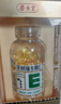 养生堂天然维生素VE200粒软胶囊补充ve 美容祛黄褐斑高含量维e植物复配 实拍图
