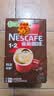 雀巢（Nestle）【樊振东同款】咖啡粉1+2特浓低糖*速溶三合一冲调饮品90条*2盒 实拍图