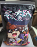 三只松鼠轰趴零食大礼包28袋2411g肉脯巨型团购端午节日送礼【部分混发】 实拍图