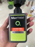 曼秀雷敦男士专用冰爽活炭洗面奶150ml 深层清洁去黑头控油洁面乳男生礼物 实拍图