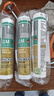 瓦克（WACKER）GM玻璃胶通用型厨卫密封胶美容胶中性门窗橱柜封边胶白色 实拍图