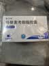 [赛可平]吗替麦考酚酯胶囊 0.25g*60粒 5盒装 28年4月过期 实拍图