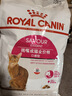 皇家挑嘴成猫猫粮 口感型 ES35通用粮12月以上10KG 实拍图