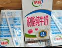 伊利【新鲜日期】脱脂纯牛奶 250ml*24盒 脱脂好营养 礼盒装 3月产 实拍图