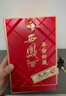 西凤酒 年份封藏藏品 52度 500ml 单瓶装 凤香型白酒  端午送礼 实拍图