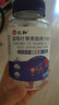 仁和蓝莓叶黄素软糖儿童3-6-12岁保护视力青少年呵护眼睛缓解疲劳 3盒 实拍图