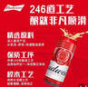 百威啤酒TOP淡色拉格450ml*18听整箱装京东自营新老包装混发618爆款 实拍图