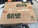 光明有机A2β酪蛋白纯牛奶125ml*28盒*2箱4.5g乳蛋白中秋送礼京东自营 实拍图