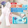 妙洁丁腈手套50只均码食品级厨房家务清洁加厚丁晴一次性手套 实拍图
