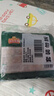 冻品先生 安井 免浆黑鱼片（袋装） 250g*5袋 冷冻鱼片 免切免洗 方便菜 实拍图