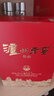 泸州老窖特曲 浓香型白酒52度100ml*2瓶 品鉴小酒礼盒 （非卖品） 实拍图
