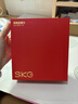 SKG颈椎按摩仪G5【TOP榜+礼盒款 】肩颈部脖子按摩器红光热敷院线级EMS脉冲 送男女朋友生日实用礼物 实拍图