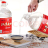 几江江津老白干 小曲清香型白酒 60度 4L*1桶 单桶装 高度酒泡酒优选 实拍图