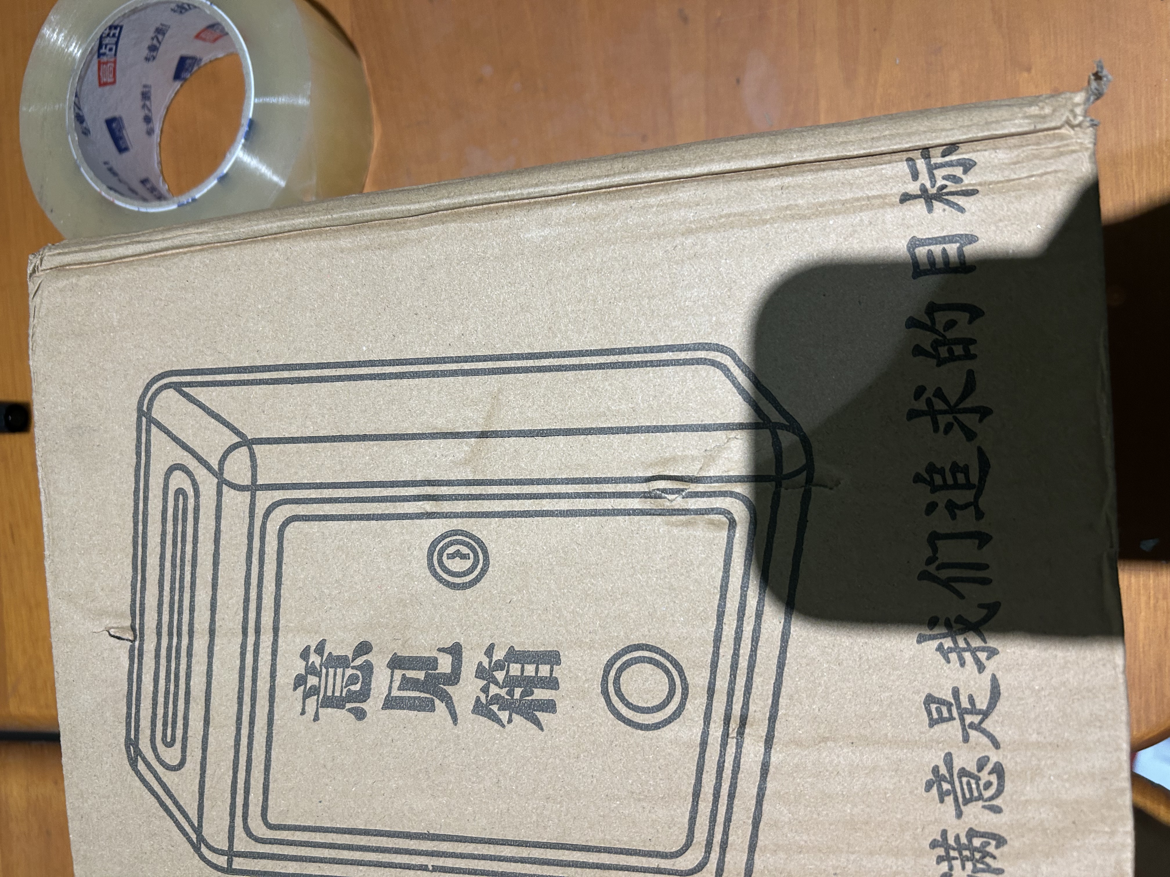 斯图（sitoo）投票意见箱挂墙京东自营投票箱不锈钢小号意见箱举报箱投诉留言信报箱带锁钥匙3C数码全网低价 实拍图