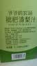 爷爷的农场枇杷梨汁100ml*10袋 儿童饮料饮品nfc宝宝果汁零食秋梨膏礼盒 实拍图